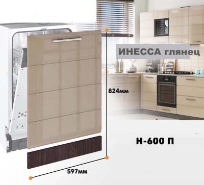 inessa NEW_n_600p_5